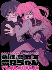 她的漫画社 漫画改编在线观看
